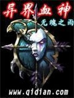 乱欲家全文阅读全文2