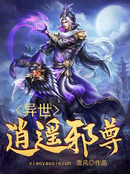 天下乌鸦一般黑（1v2）