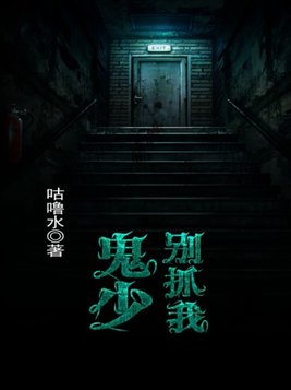 越强越裸的魔法师