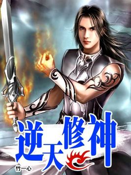 武灵女尊