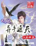 女教师2在线观看完整版