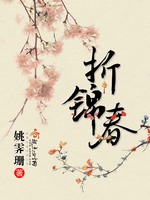 将嫁绕梁三日番外3