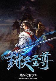 全世界都以为我是个Beta[末世]