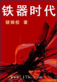 偏执将军不装了（双重生）