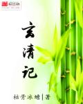 【暗杀教室】茉莉花开时