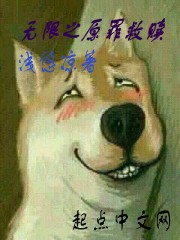 甜心欧蕾