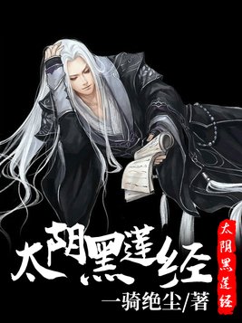 钢琴家的手指宠溺弹奏我漫画