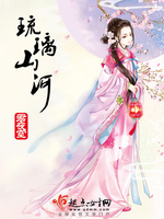 《终将离茧》