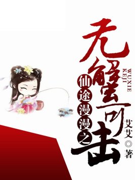 《猎户家的小娘子》