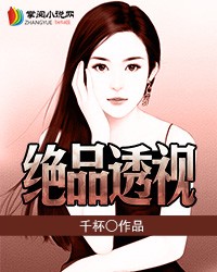 美人谋律