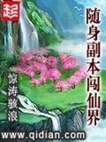 盛世宠夫：郎君美如花