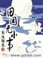 注射器放屁眼里灌注牛奶视频