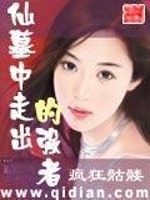 按揭绿茶穿越成小可怜漫画