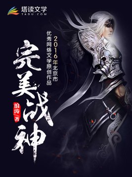 龙王令