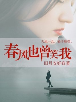 大唐女法医番外