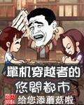 情绪难以自控怎么办