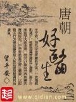 简约现代流水鱼缸