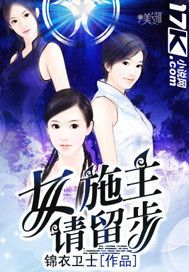 abo女攻的春天肥肥