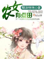 逍遥神医：我的霸道女总裁