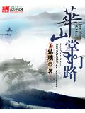 Xyushuwu11.com暗恋对象居然是吸血鬼-小声点