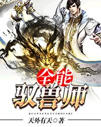 迟子建我的世界下雪了epub