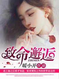 夫君他才貌双全