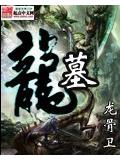 返航鱼线（高H）