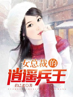 末世女配:恶魔老公,别宠我