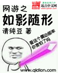 洪荒之无极鸿蒙道