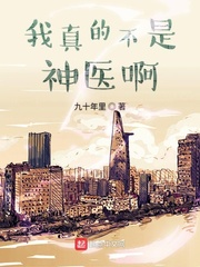 许仙×小青药房