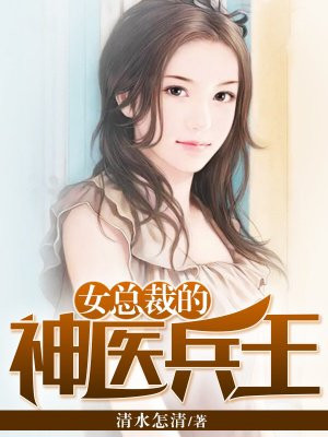 福气满满之农家小福女佳音