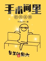 母系社会【人鱼四爱】