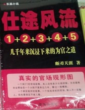 被皇上压在御花园里用了