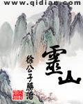 梦游（校园）