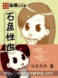 副业是漫画家