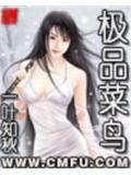 第一婚宠：老公大人请自重