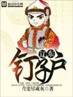 全民机车化漫画免费