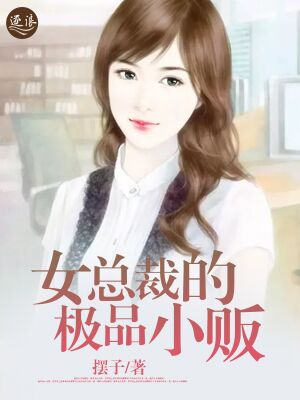 七零反派他老婆