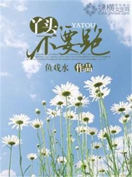 五月花开七月丁香