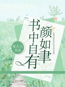 雷电将军乳液VX网站入口