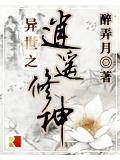 姜可金银花露原文《姜可》