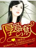 动漫美女被虐口工漫画无遮挡