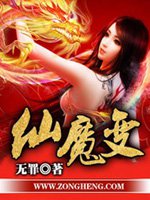 女攻rou浪翻飞海棠