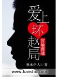 长公主和女将军联手造反啦