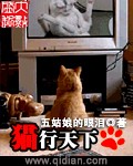 下载真人美女互动美女猜拳