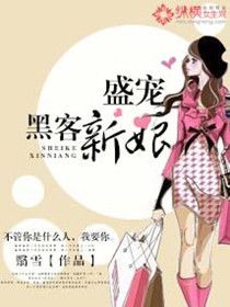 回到过去当女神