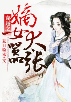 将军府七个儿子一个女儿