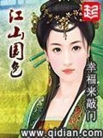 粉嫩美女馒头p缝