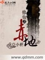 女君成长系统（西幻，NP）