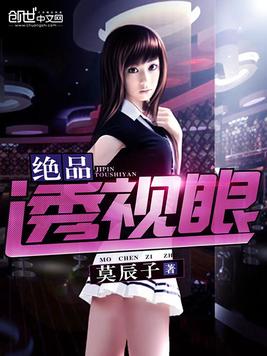 女尊之宠你没商量（nph）